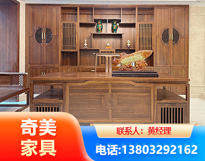 恩施实木家具
