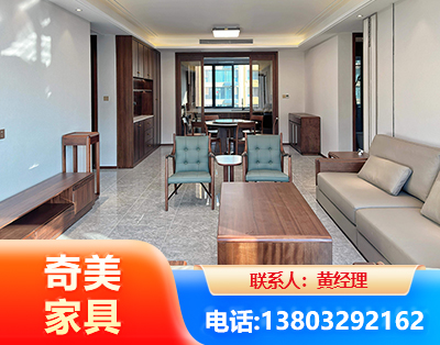 恩施板木结合家具