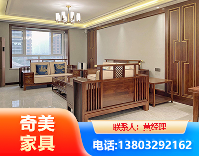 恩施板木结合家具